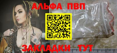 молекула духа Волгодонск