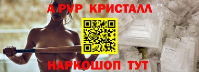 меф Волжск