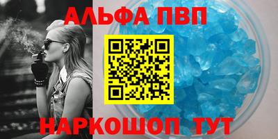 молекула духа Волгодонск