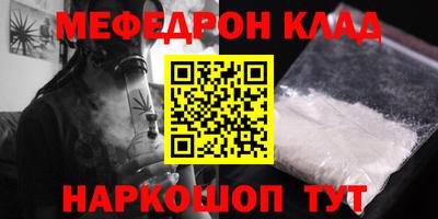 молекула духа Волгодонск