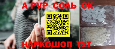 меф Волжск