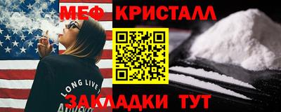 молекула духа Волгодонск