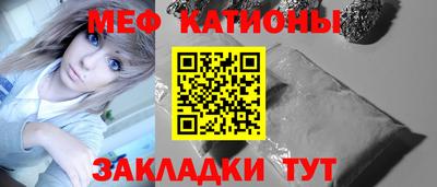 молекула духа Волгодонск
