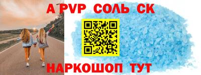 дмт Волжский