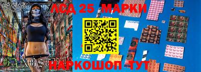 молекула духа Волгодонск