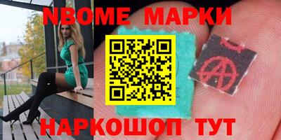 меф Волжск