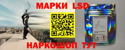 молекула духа Волгодонск