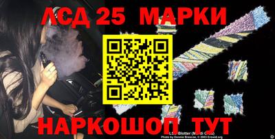 молекула духа Волгодонск