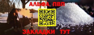 молекула духа Волгодонск