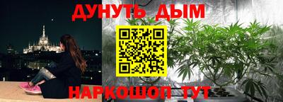 молекула духа Волгодонск