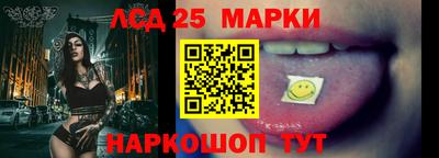 молекула духа Волгодонск