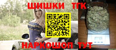 молекула духа Волгодонск