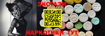 меф Волжск