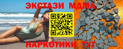 меф Волжск