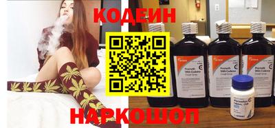 молекула духа Волгодонск