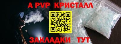 дмт Волжский