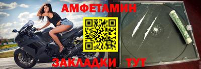 меф Волжск