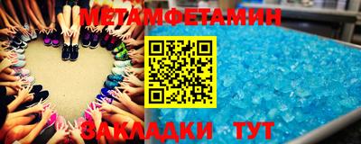 меф Волжск