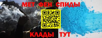 меф Волжск