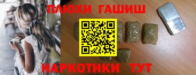 меф Волжск