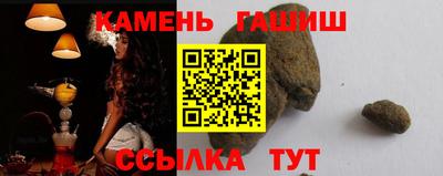 молекула духа Волгодонск