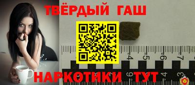 меф Волжск