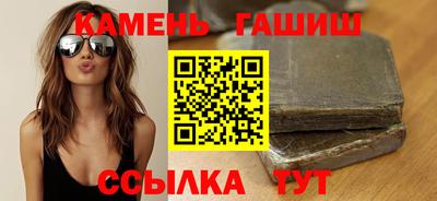 молекула духа Волгодонск