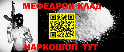 дмт Волжский
