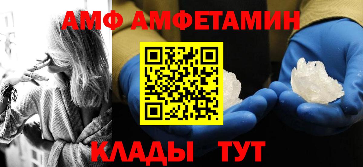 Первитин пудра Ленинск-Кузнецкий