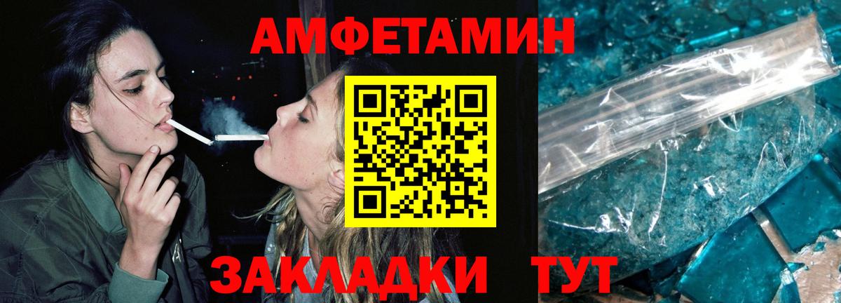 Метамфетамин Декстрометамфетамин 99.9%  Метамфетамин Декстрометамфетамин 99.9%  Вход с VPN  Ленинск-Кузнецкий 