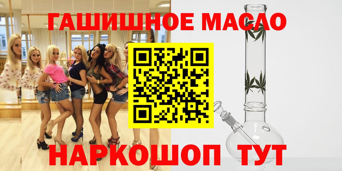 Дистиллят ТГК Wax Ленинск-Кузнецкий