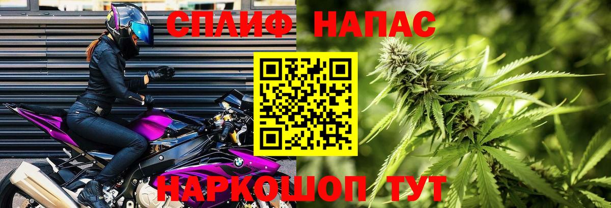Канабис тримм Ленинск-Кузнецкий