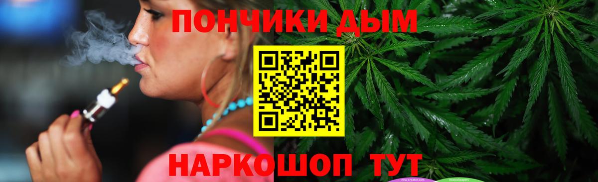 Шишки марихуана VHQ  Канабис White Widow  Бошки марихуана сатива  Ленинск-Кузнецкий  Бошки Шишки MAZAR  Вход с VPN 